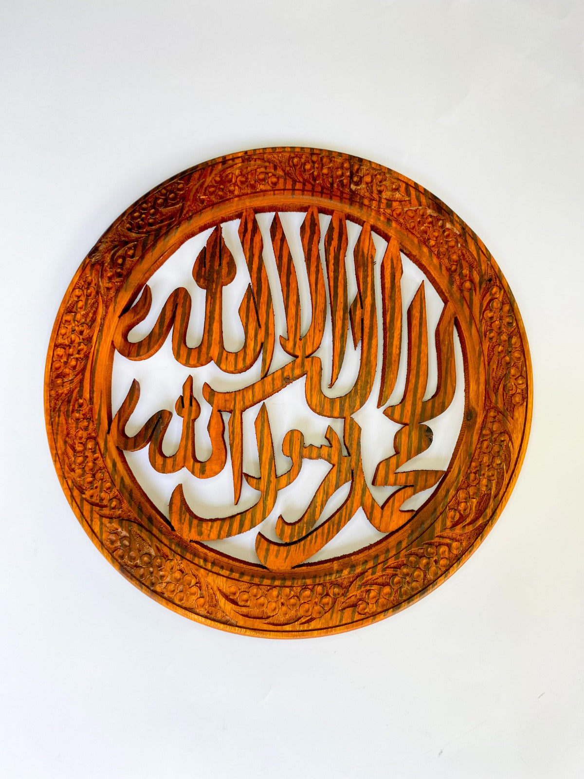 Kalma Plate Wall Hanging