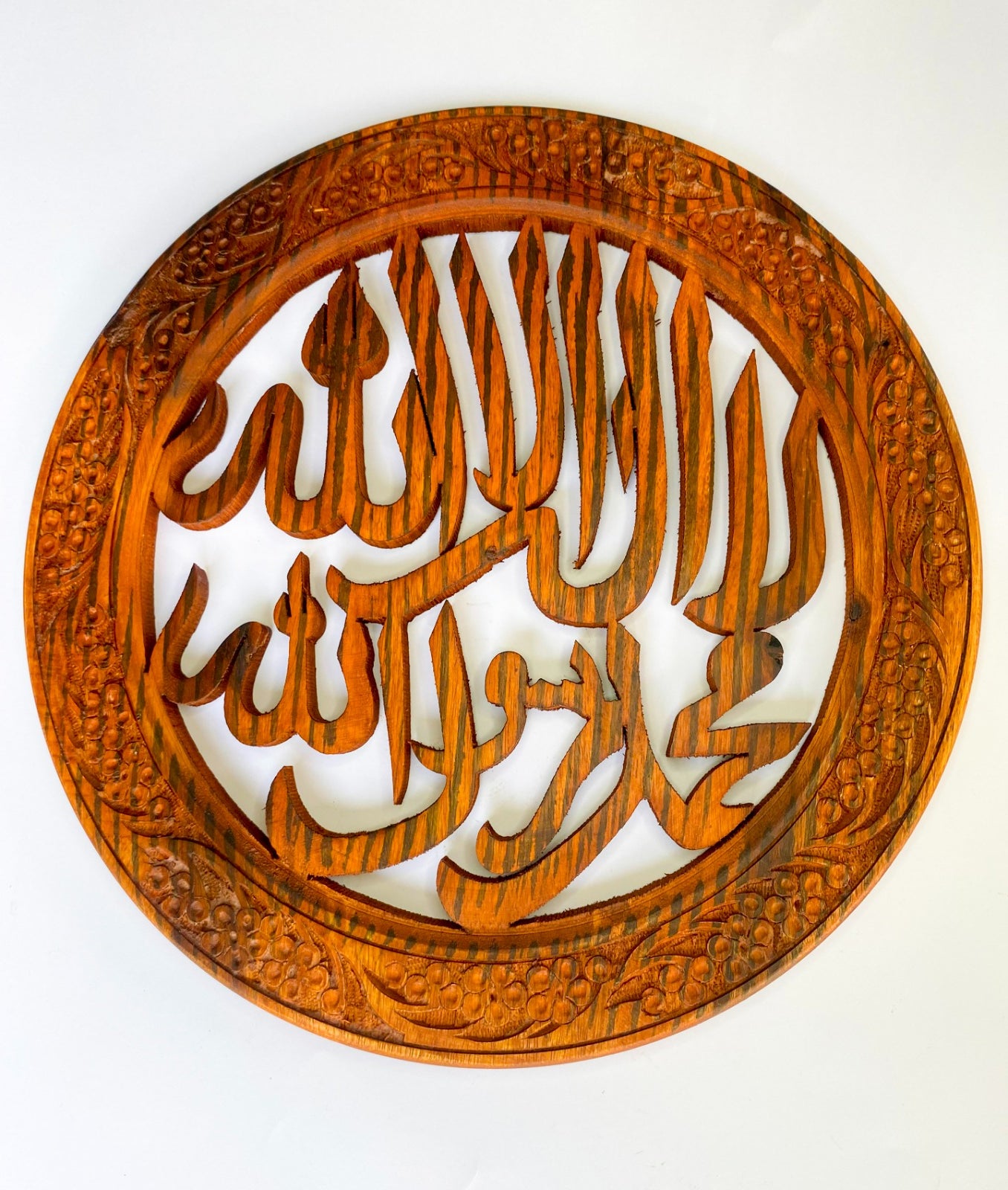 Kalma Plate Wall Hanging